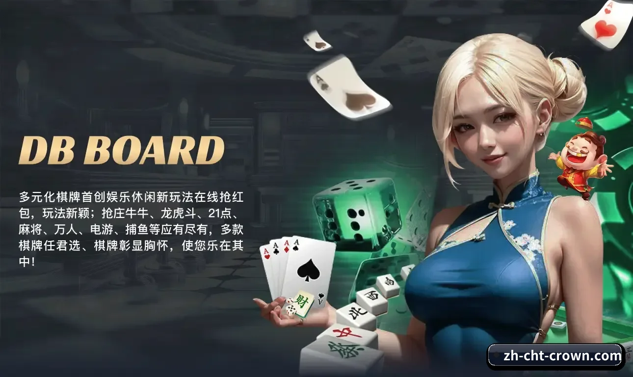 皇冠现金网 APP | HG Network